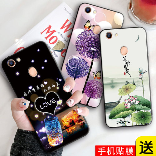 适用于OPPOA73多样性彩绘手机壳