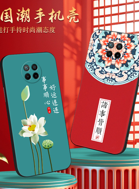 luckrider适用于redmi红米note9简约5g彩绘手机壳m2007j22c新款创意磨砂redmin0te9全包防摔软壳国风保护套男