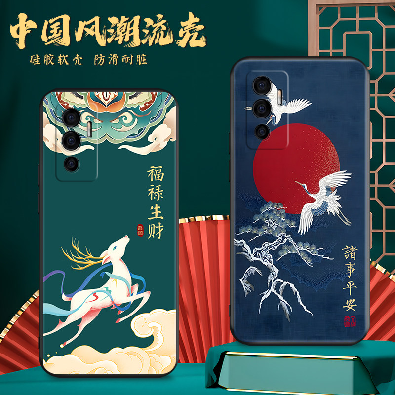 磨砂软壳 抗震防摔 精美彩绘