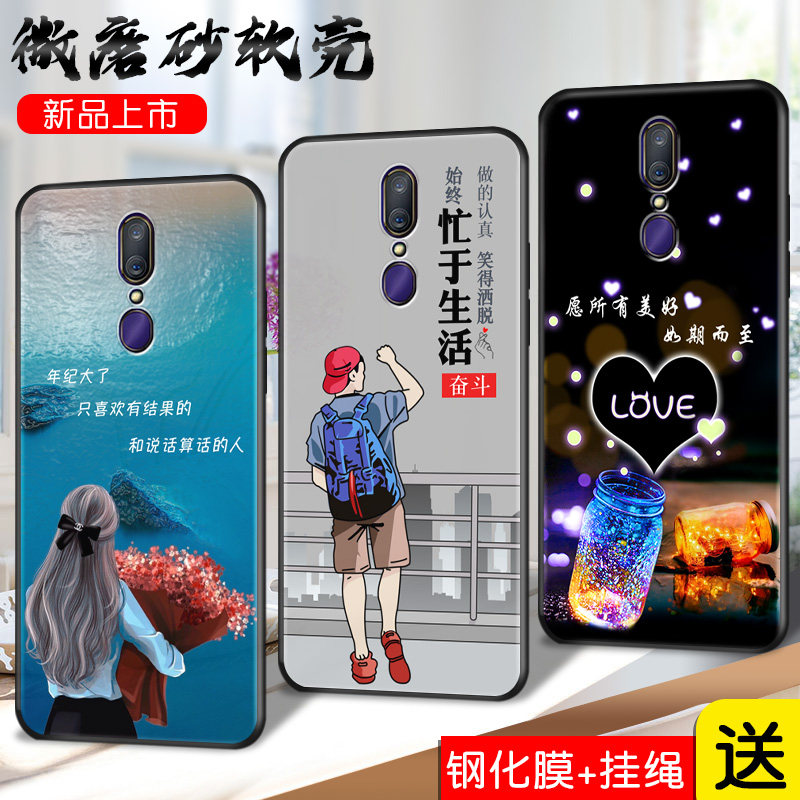 全包软套 抗震防摔 送精美赠品