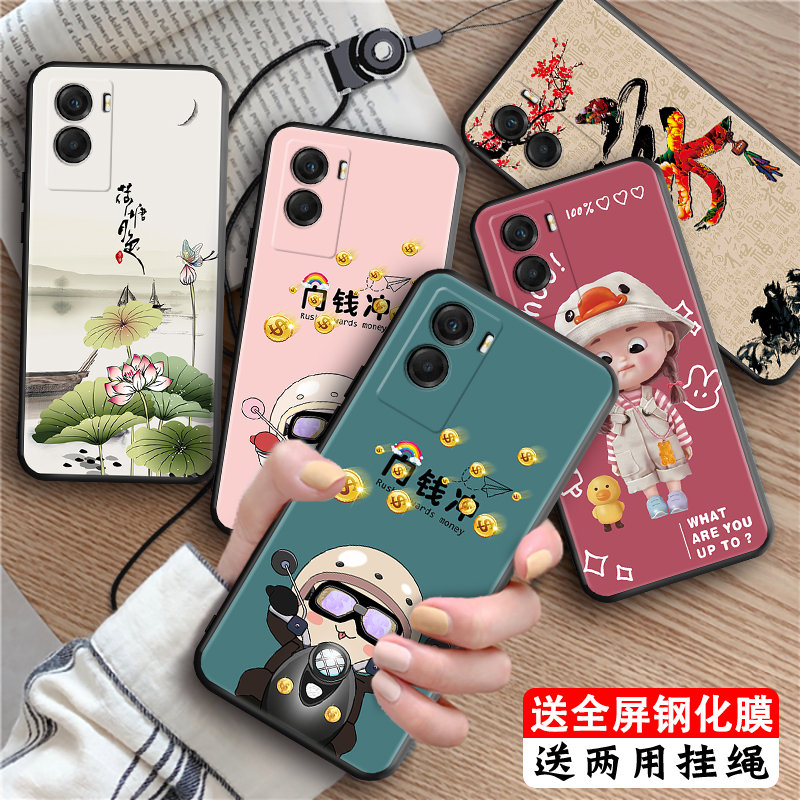 全包软套 抗震防摔 还原裸机