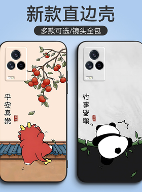 适用于vivoiQOO7手机壳iqqo7软套爱酷7男5g女viv0iq007全包iqoo7硅胶ipoo7新款V2049A全屏膜vivoi7防摔iqoo七