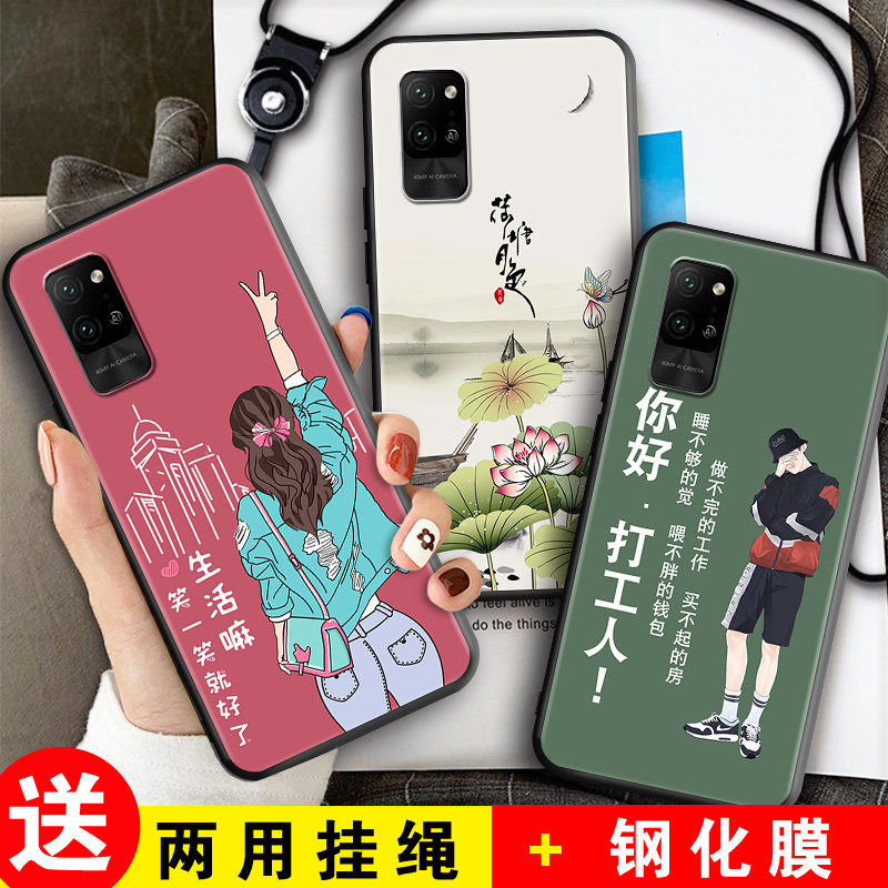 全包软套 抗震防摔 精美彩绘