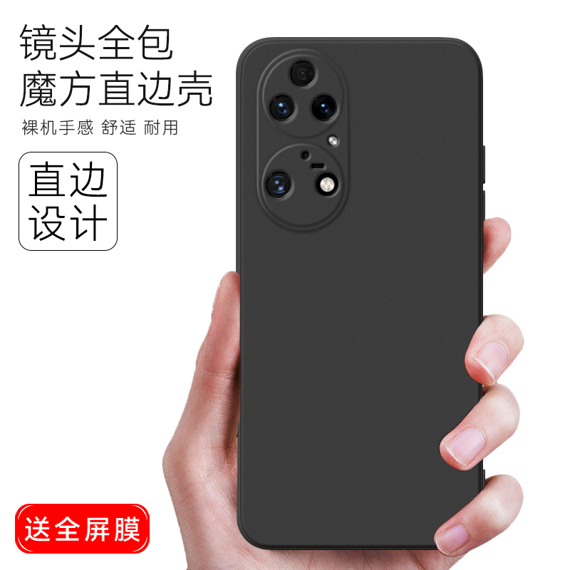 新款软壳 抗震防摔 精美潮壳