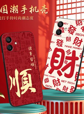 luckrider适用于荣耀Play6TPro新款防摔手机壳tfy-an40网红热卖款荣耀play6tpro保护套tfy-an40时尚复古潮流h