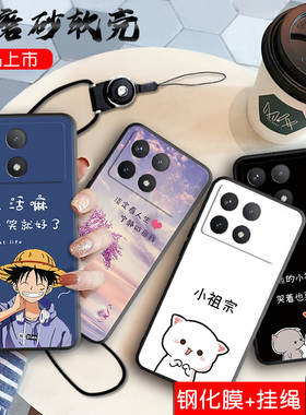 机器猫适用于红米k70p手机壳redmiK70pro创意彩绘23113RKC6C防摔Red米K70pro保护套K70pr0软壳k7opro男女款潮