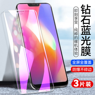 适用vivoY85钢化膜V1730EA高清v0vi丫85a刚化摸V1730DA手机贴模vⅰvo丫85玻璃莫v9抗蓝光viviz1i全屏覆盖dt