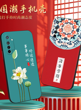 luckrider适用于oppok5手机壳pcnm00新款rmx1991全包防摔软壳网红realme真我x2保护套realmax2国风男女realme