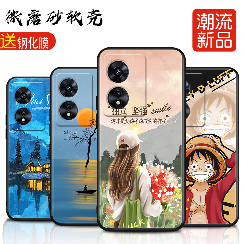 磨砂软壳 抗震防摔 精美潮壳