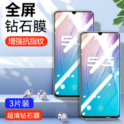 适用VIVOS6钢化膜viois手机膜ovivs全屏贴膜vvivos/v讠vos/vivns/vjvjs/civos高清全包