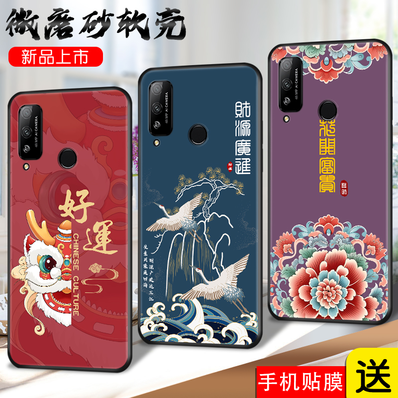 磨砂软壳 抗震防摔 精美彩绘