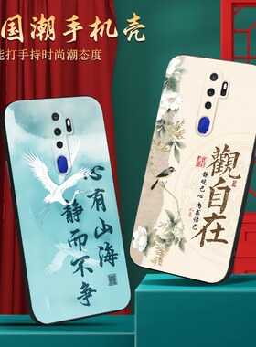 oppoa11x手机壳.。PCHM30网红oppoPCHM30外壳PCHM3o保护套oppoPCHM3o男女oppo a11x/oppoa11xPCHM30