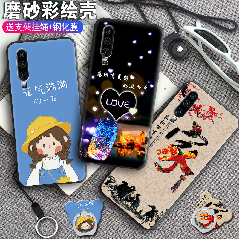 全包软套 抗震防摔 送精美赠品