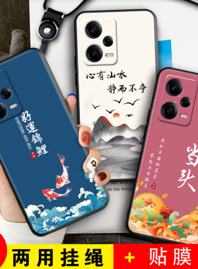 适用于红米Note12Pro手机壳redminote12por个性软壳22101316C全包12p钢化膜n0te12pro卡通女款noto12pr0男生