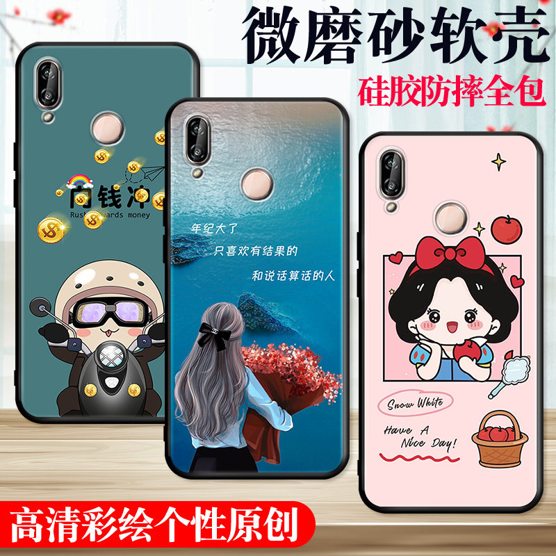 适用华为NOVA3手机壳nove保护套n0va男女外壳novo/note/nava/noba/nowa/nowe软后壳卡通向钱冲订定制