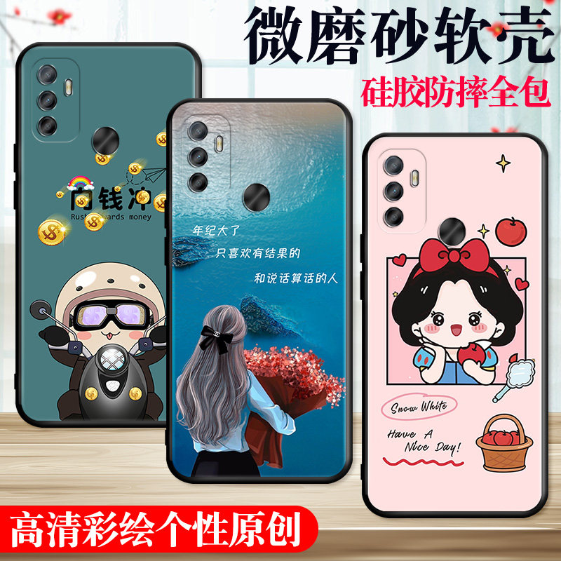 全包软套 抗震防摔 个性创意彩绘