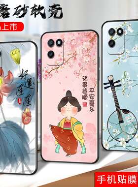 适用于realmev11s手机壳RMX3125全屏膜oopp贴模真我v11s软套rmV11s硅胶opop rea1me v11s国潮风纯色简约创意