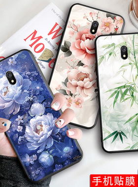 luckrider适用于红米8a手机壳red mi8a创意redmi8a防摔M1908C3KE唯美HM青竹radmi春天hmi8a保护套m1908c3ke好