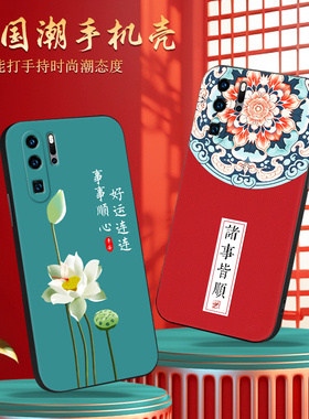 适用华为P30Pro手机壳VOG一AL00保护套al10新款p39por外壳ppro曲屏pr0防摔vogaloo硅胶huaweip30p0r华p了卡通