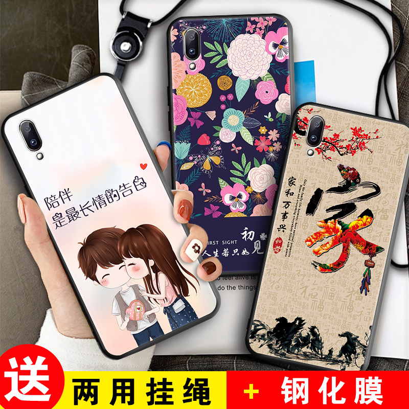 全包软套 抗震防摔 精美彩绘