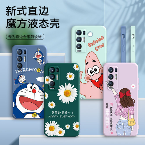 全包软套 抗震防摔 精美彩绘