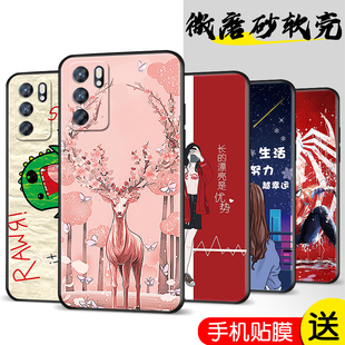 适用于opporeno6手机壳Ren06全屏膜reon6软套oppo6硅胶0PP0Ren06创意oopr6潮PEQM00复古Reno6防摔opop卡通女