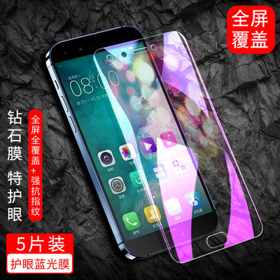 适用OPPOF3钢化膜ooppf3玻璃无边膜OPOPf3手机贴膜oprf3全屏高清膜0PP0F3护眼防蓝光膜0PP0F3 防指纹手机前膜