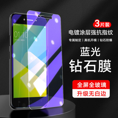 适用OPPOA33钢化膜opppa33m贴摸欧珀A33F保护模oppo a33手机莫oopoa33T蓝光膜oqq全屏玻璃oppoa33m刚化莫