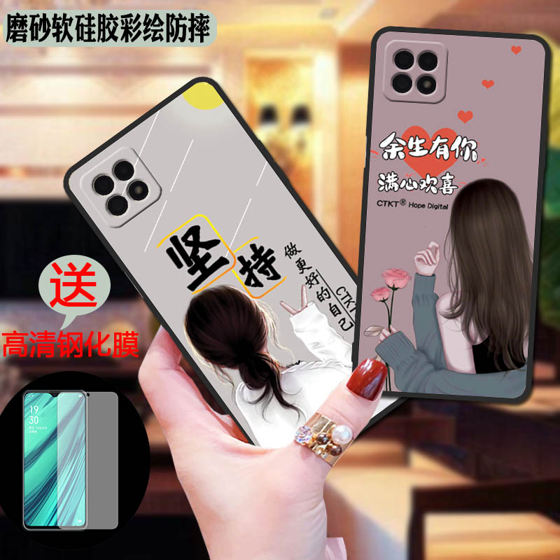 彩绘软壳 抗震防摔 精美潮壳