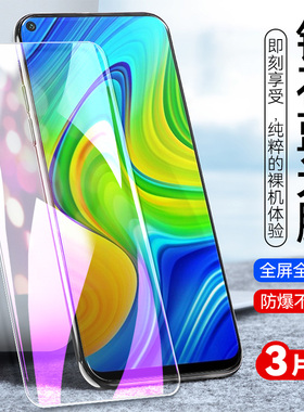 适用于小米红米10X4G钢化膜小米redmi套ridmi手机膜hongmi全屏贴膜red米高清red米mi红迷redmⅰ防刮