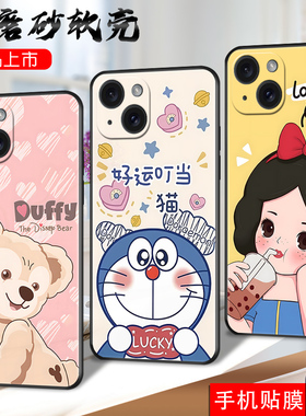 适用苹果15手机壳iphne15软套苹果l5全屏膜平果15硅胶萍果15女款A3092女品果15彩绘爱疯15网红i15动漫ipone15