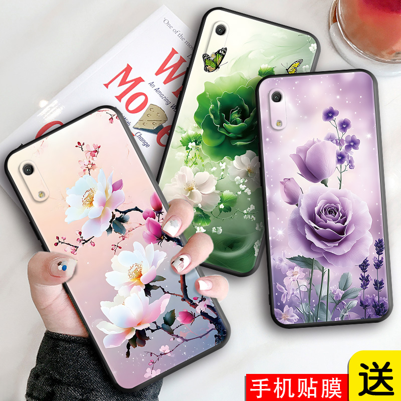 新款软壳 抗震防摔 精美潮壳