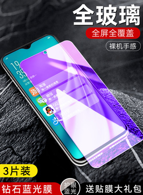 PBCM10适用于OPPOR15X钢化膜opopr手机膜0pp0r全屏贴膜opoor/oopor/ooppr/opppr/oqqor高清