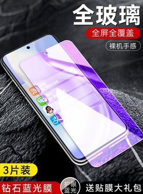 适用于CHL-AL60华为NOVA8SE活力版钢化膜nove手机膜n0va全屏贴膜novo/note/nava/noba/nowa/nowe高清