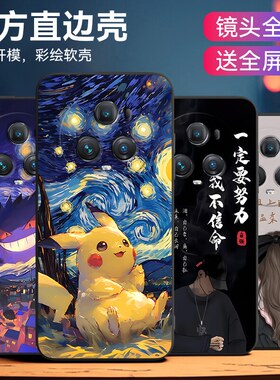 适用华为荣耀magic5pro手机壳magc5Pro磨砂防指纹工艺pgt-an10潮PGT-AN10液态硅胶mglc5pro软保护套magix5pro