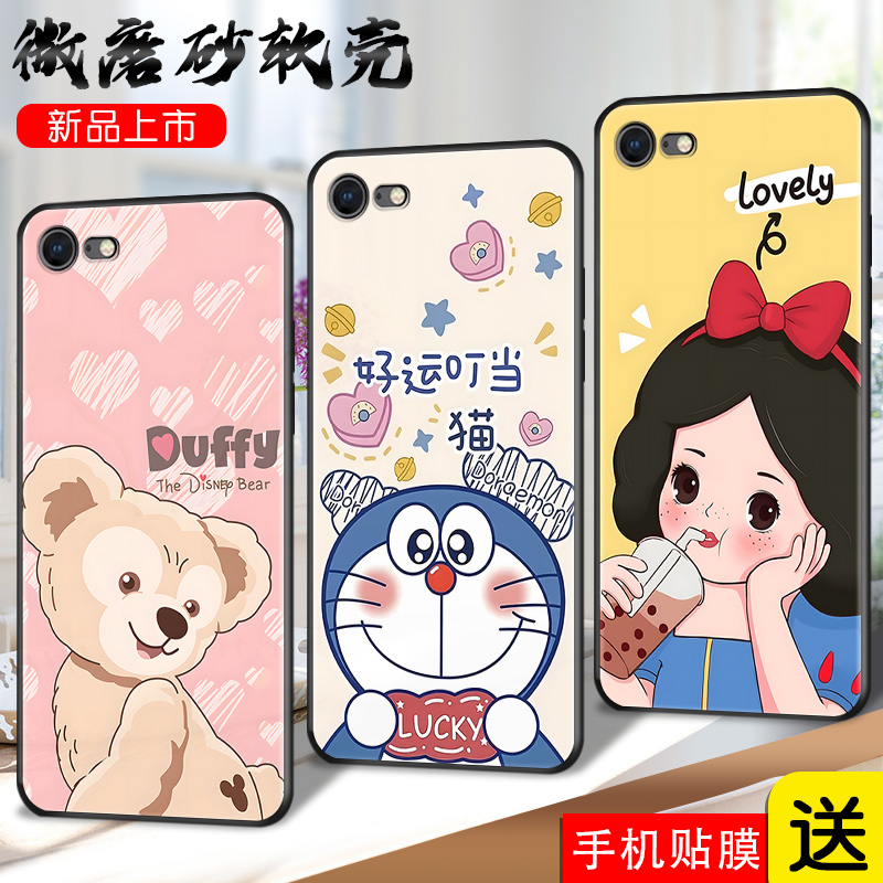 适用苹果6plus手机壳平果6splus软套a1699全屏膜iph0ne6plus新款pingguo6spius潮牌ihone6plus网红i6pls硅胶