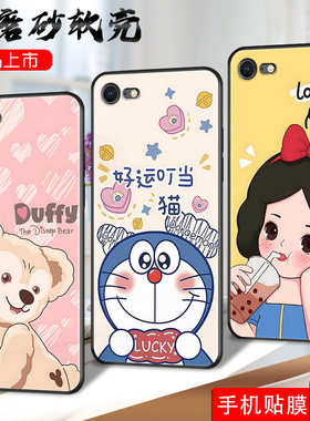 适用iphone苹果6Plus手机壳iphonr保护套iohone男女pihone软后壳外壳哆啦A梦叮当猫机器猫订定制