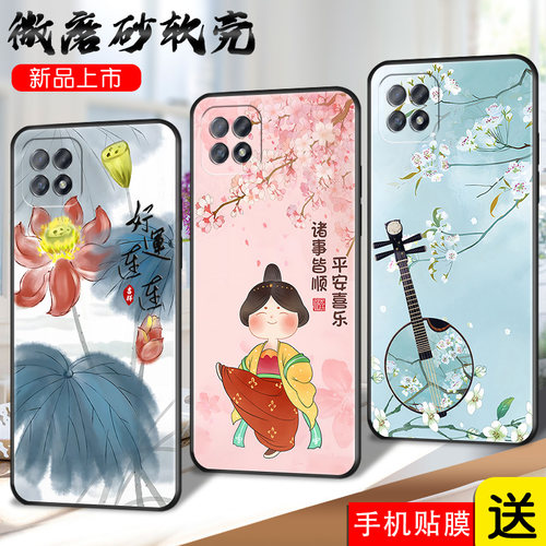 适用于OPPOA72手机壳popoa72软套oopp A72全屏膜0PP0a72贴模0opo a72硅胶opp0 a72情侣PDYM20商务男欧珀A72女