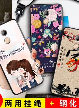 适用华为荣耀v9play手机壳honorv9play新款paly硅胶JMM-AL00全包防摔JMMAL保护套aloo女男后壳外壳卡通