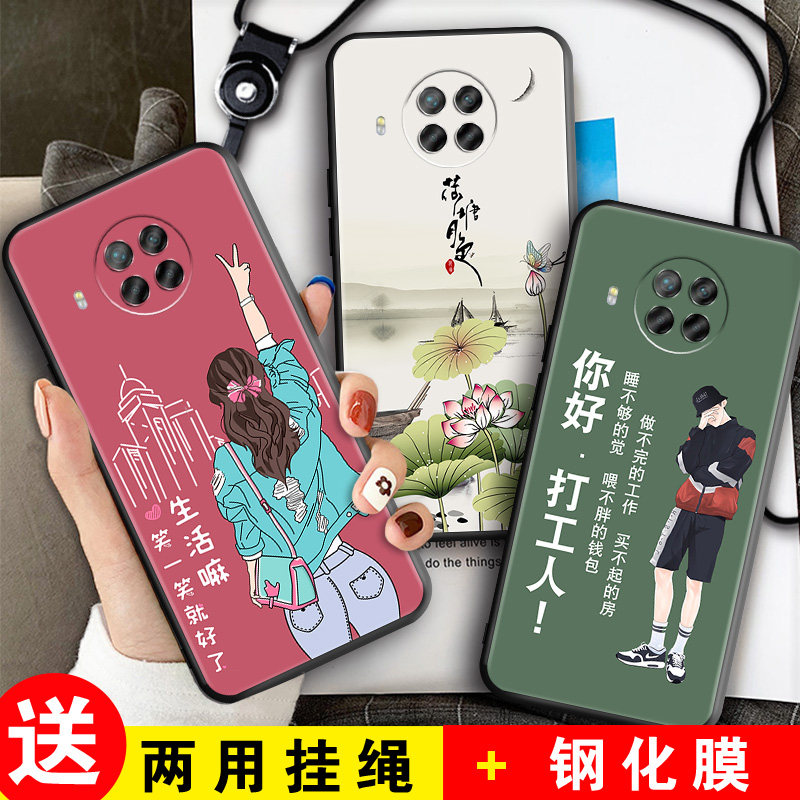 全包软套 抗震防摔 精美彩绘