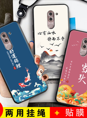 适用荣耀畅玩6X手机壳honor6X磨砂防滑保护套防手汗耐脏全包边硅胶防摔外壳男女防爆防刮后盖软后壳非透明