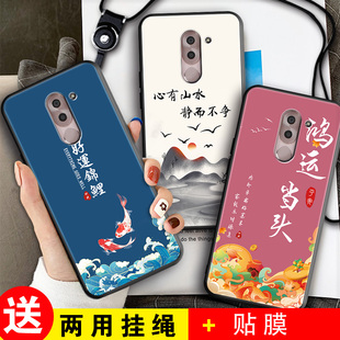 al40卡通a140硅胶bln bln al20防摔blnal1o AL10男a120个性 适用于华为荣耀畅玩6x手机壳华为荣耀6X保护套BLN