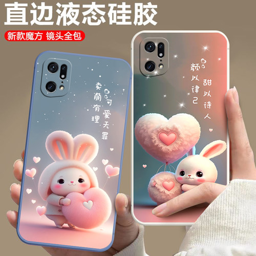 磨砂软壳 抗震防摔 精美潮壳