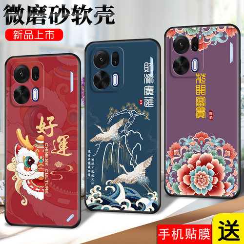 适用于OPPOK15Pro+手机壳PMG110