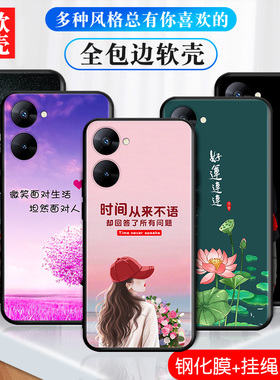 适用于RealmeV30手机壳RMX3619女款realme真我V30软壳Reamle V3O磨砂Reaime V30t可爱relamev30防摔reelmeV30