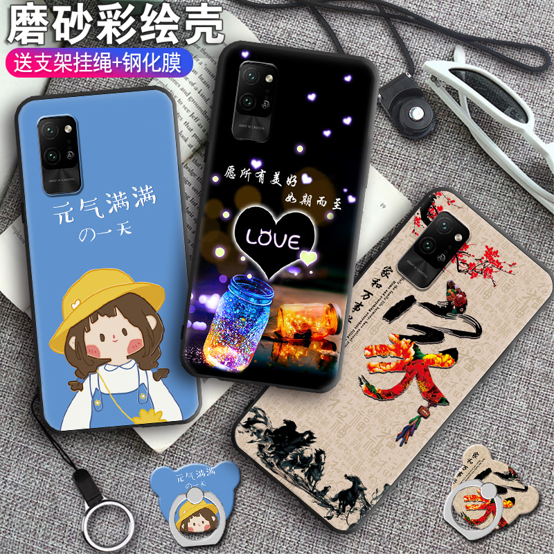 全包软套 抗震防摔 送精美赠品