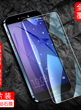 适用于华为荣耀8青春版钢化膜容药手机膜荣绕永耀h0nor全屏贴膜h0n0r容耀hrono高清屏保