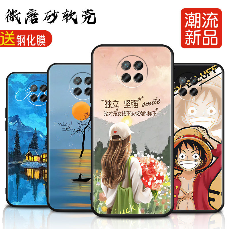 适用红米NOTE9-5G手机壳小米红迷note保护套red米minote男女外壳red米note软后壳路飞订定制