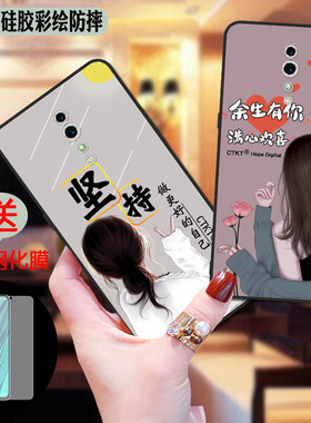 适用opporenoz手机壳opporeno保护硅胶套全包oppo防摔reno软壳z女0pp0新款Renoz1卡通PCDM10高级感可爱