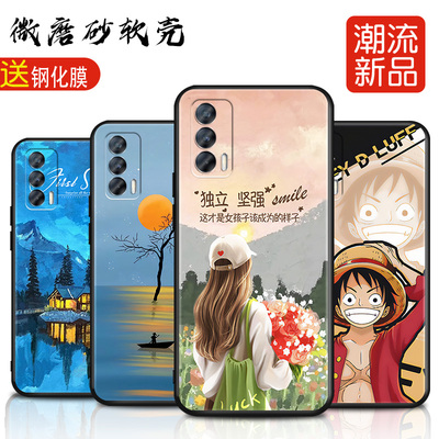 适用RealmeV15手机壳真我v保护套reaimev男女外壳raelmev软后壳rea1mev/rmv/realme真我v路飞订定制